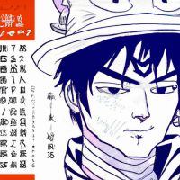36-year-old manga artist Sano Caijian